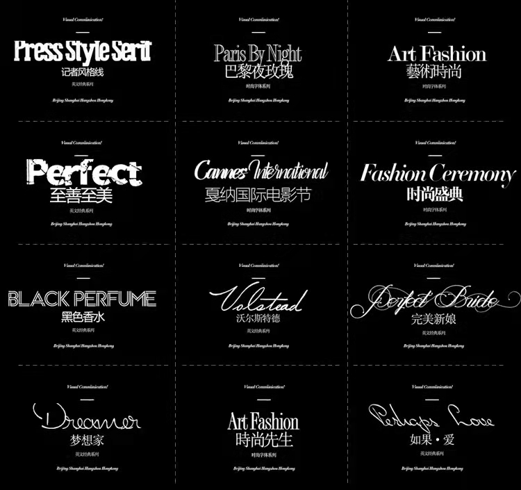 美工设计师字体win/苹果系统字体PS/AI/CDR/PPT素材下载