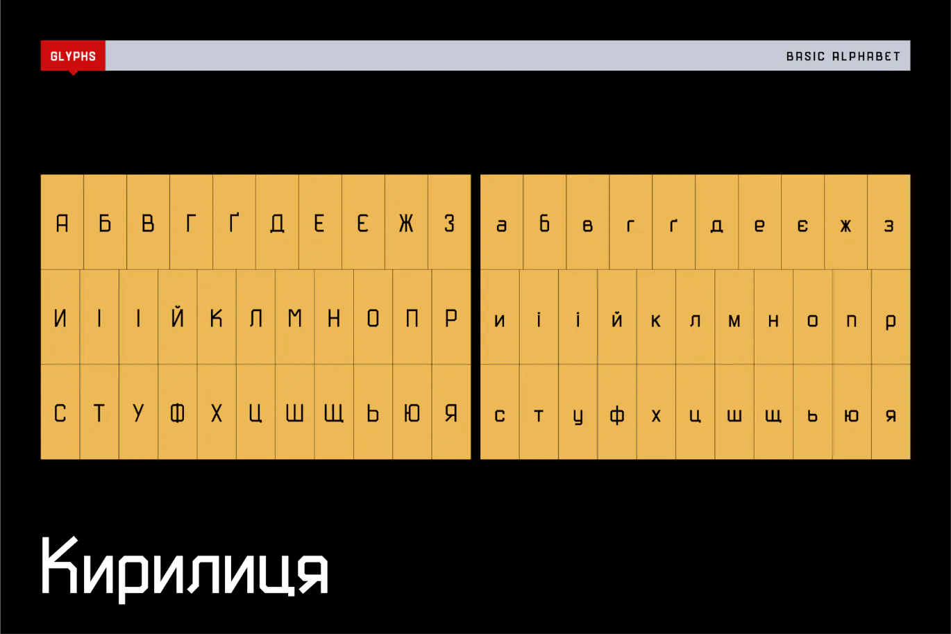 未来主义科技感的英文无衬线字体 - Synt2