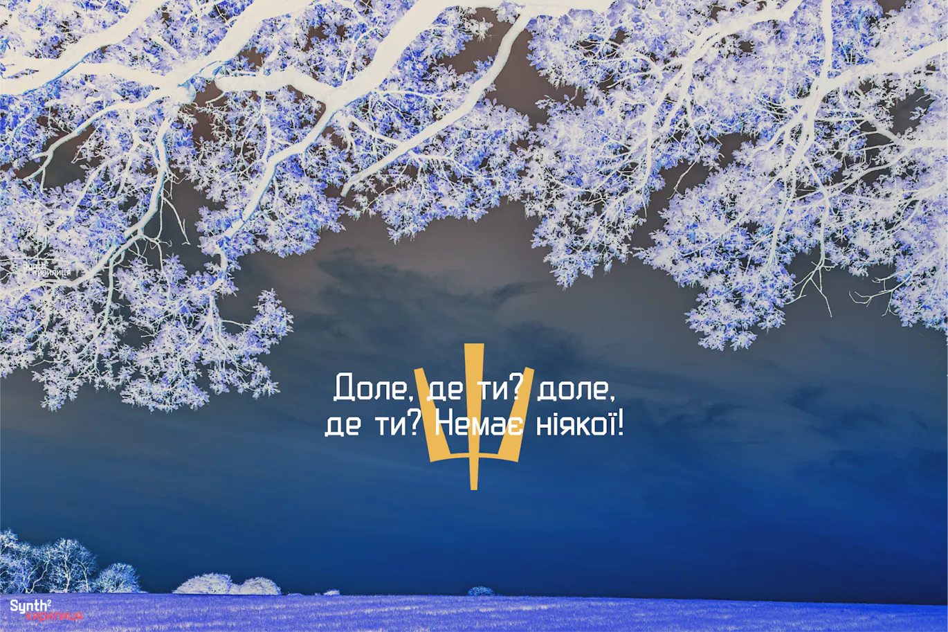 未来主义科技感的英文无衬线字体 - Synt2