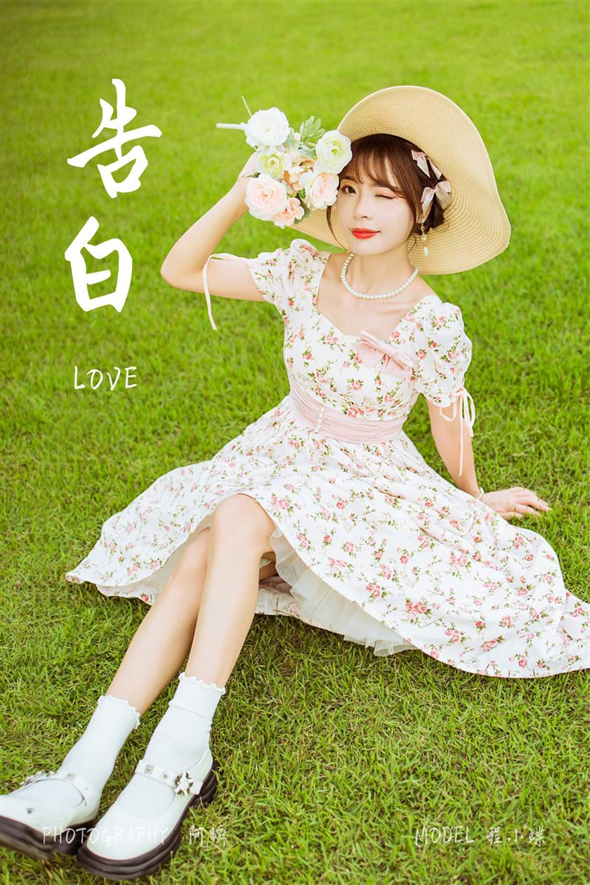 《YALAYI雅拉伊》全套图片包合集1119期及视频160期