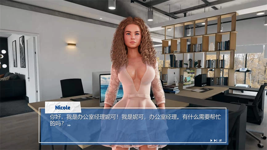 性感办公室:爱情故事/Hot Office:Sex Story