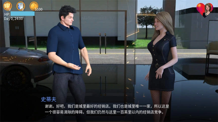 超级特工/Steve Superspy Steve-3 超级特工/Steve Superspy Steve