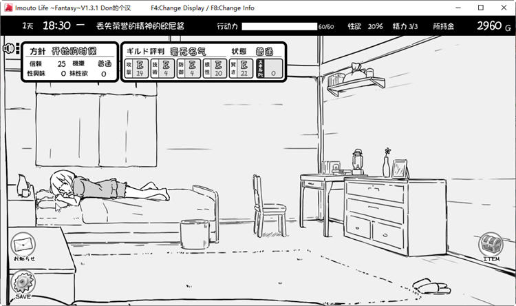 妹同居黑白2:异世界幻想 ver1.43 精翻汉化版 SLG游戏-1 妹同居黑白2:异世界幻想 ver1.43 精翻汉化版 SLG游戏