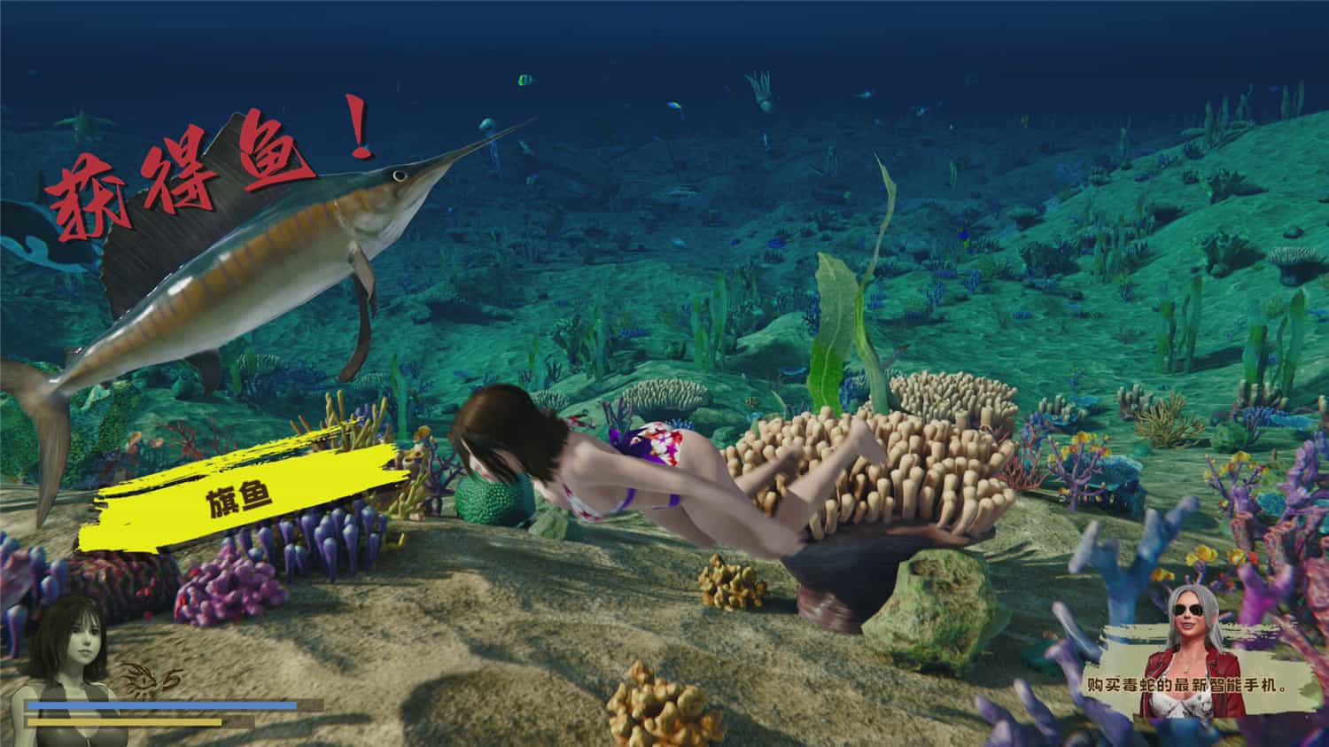 游泳少女黛西/DAISY THE SWIMMER-3 游泳少女黛西/DAISY THE SWIMMER