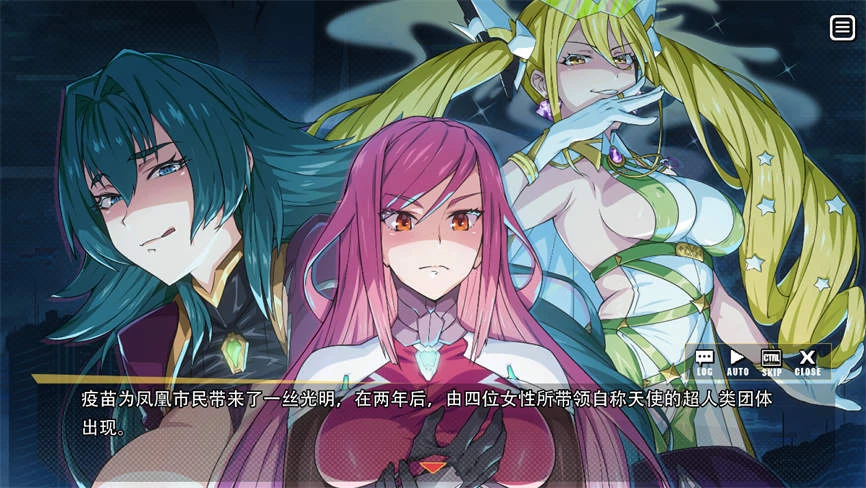 超能X天使 X-Angels V1.12 Deluxe Edition+存档 官方中文-3 超能X天使 X-Angels V1.12 Deluxe Edition+存档 官方中文