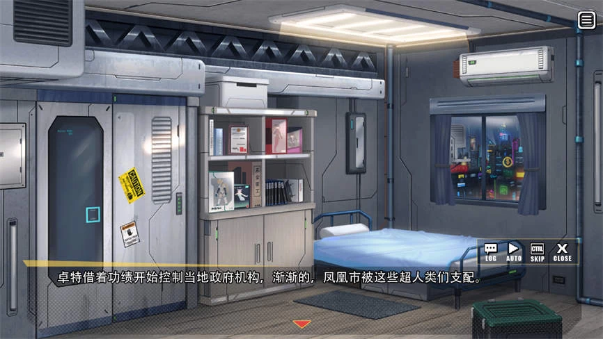 超能X天使 X-Angels V1.12 Deluxe Edition+存档 官方中文-4 超能X天使 X-Angels V1.12 Deluxe Edition+存档 官方中文