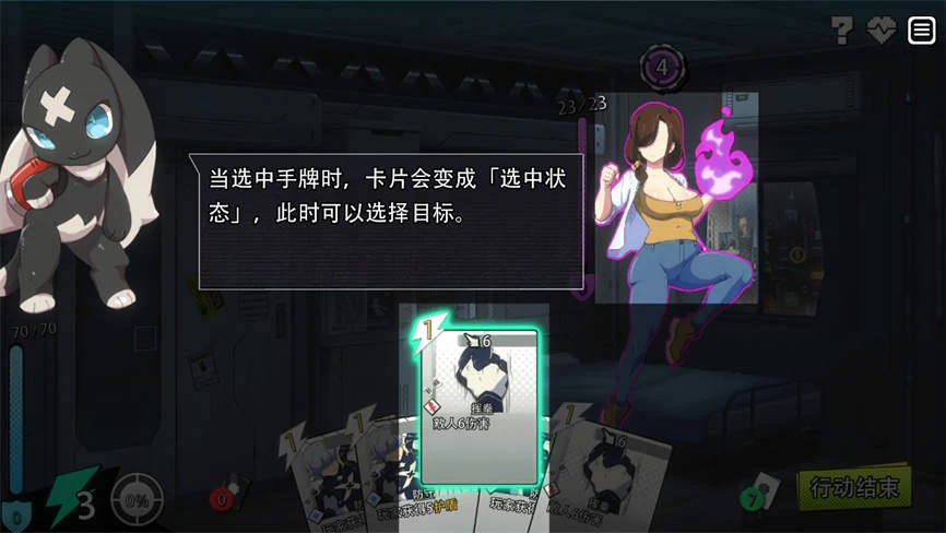 超能X天使 X-Angels V1.12 Deluxe Edition+存档 官方中文-7 超能X天使 X-Angels V1.12 Deluxe Edition+存档 官方中文