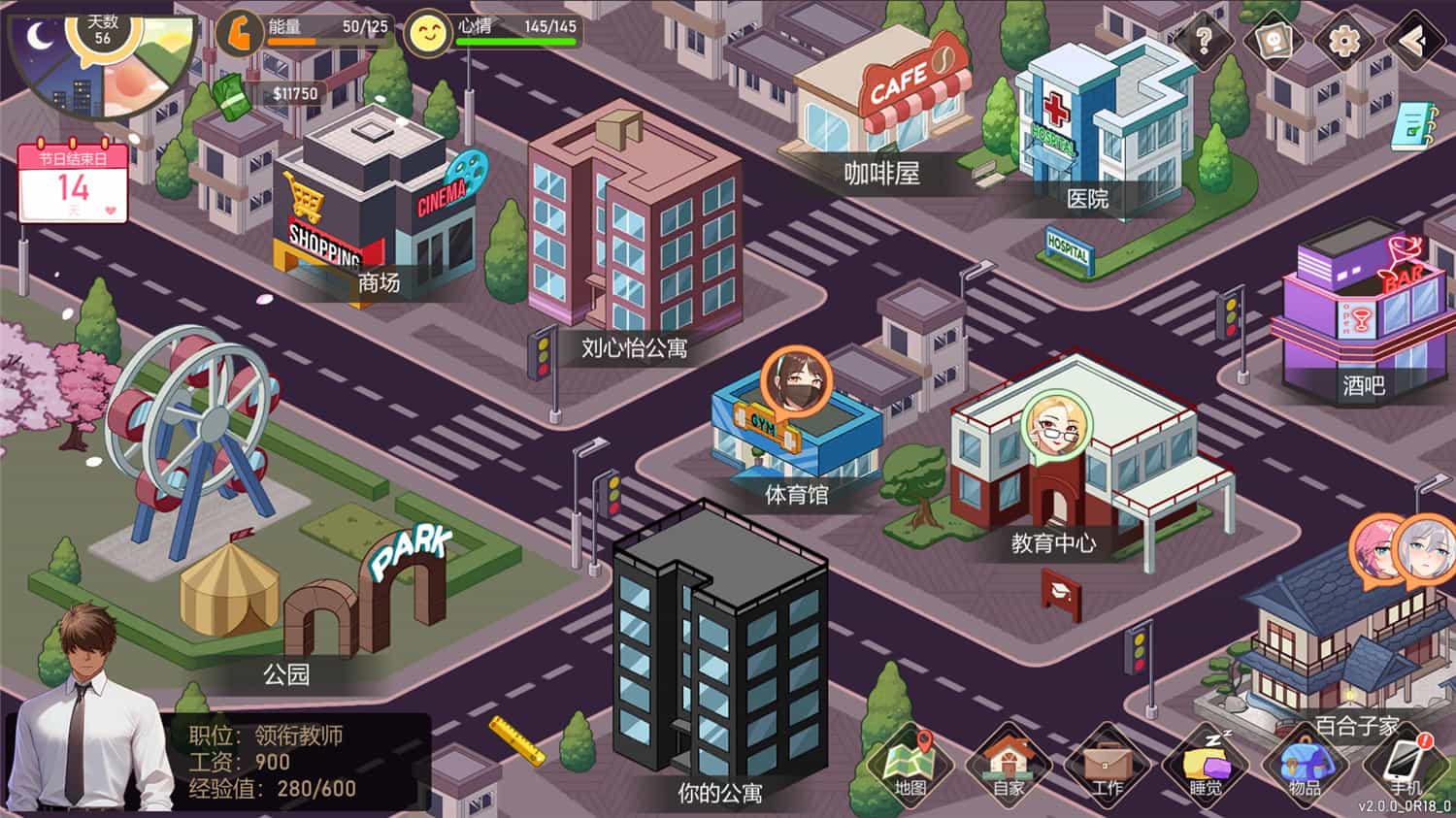 爱与生活：幸运老师/Love n Life: Lucky Teacher