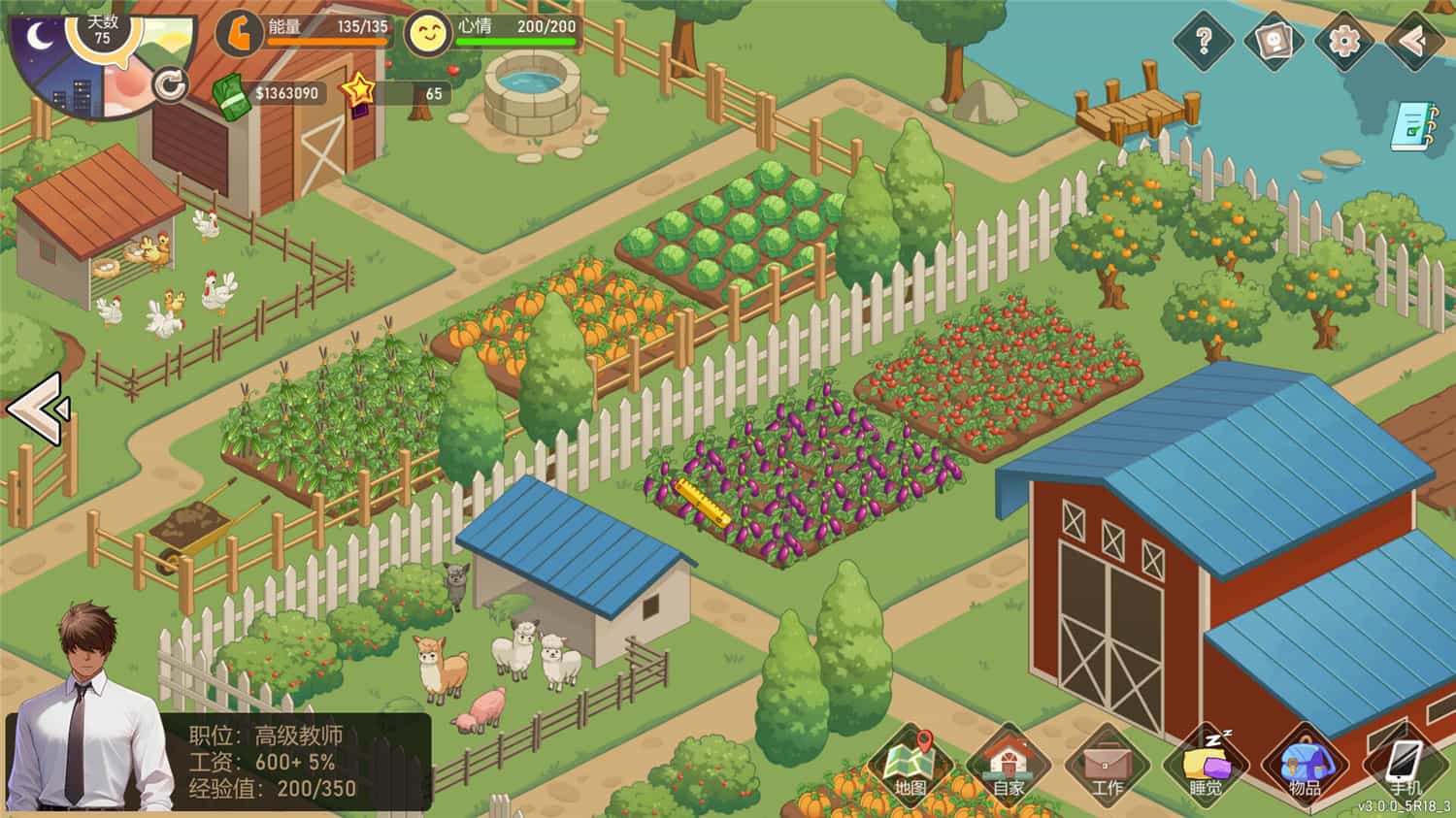 爱与生活：幸运老师/Love n Life: Lucky Teacher