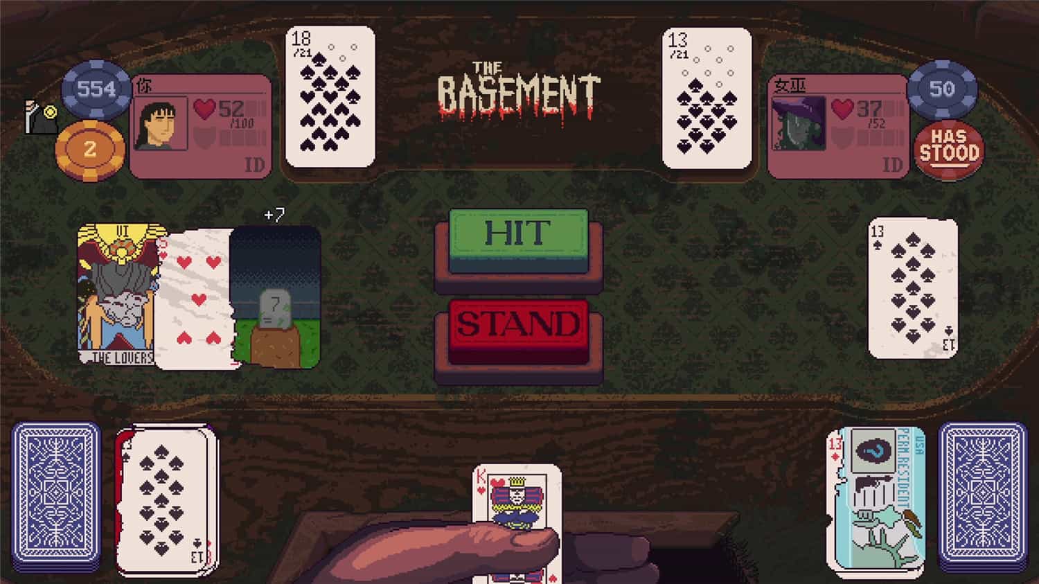 再来一张/Dungeons & Degenerate Gamblers-2 再来一张/Dungeons & Degenerate Gamblers