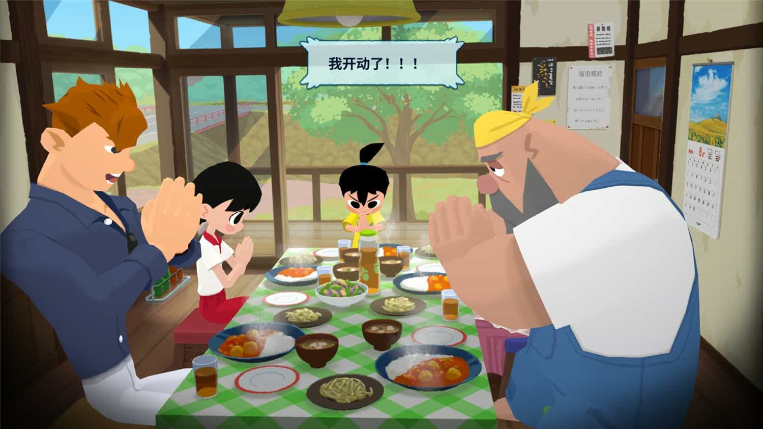 深夏时光！　二十世纪的暑假/Natsu-Mon: 20th Century Summer Kid