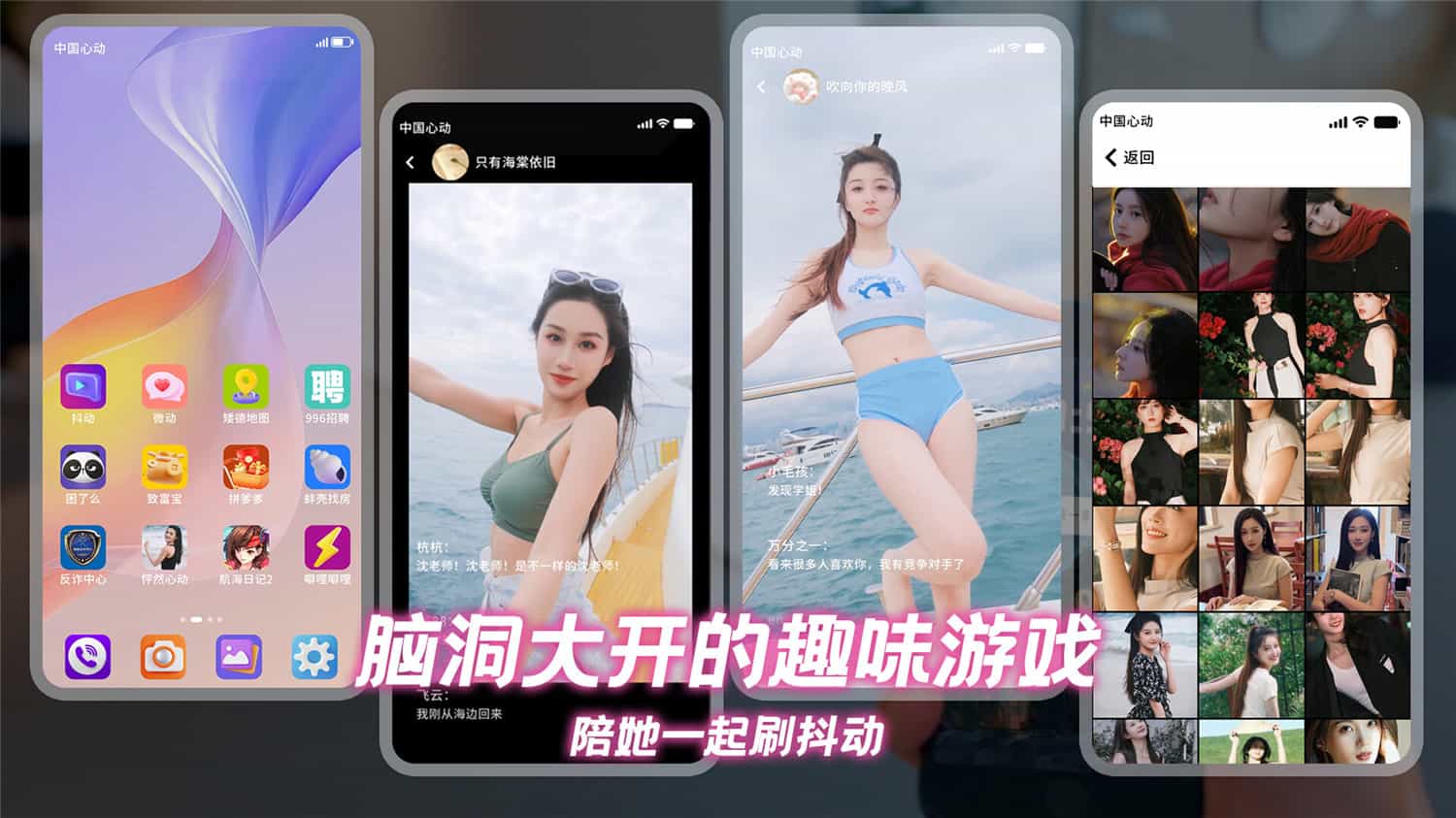 怦然心动的她们/Charming Hearts-5 怦然心动的她们/Charming Hearts