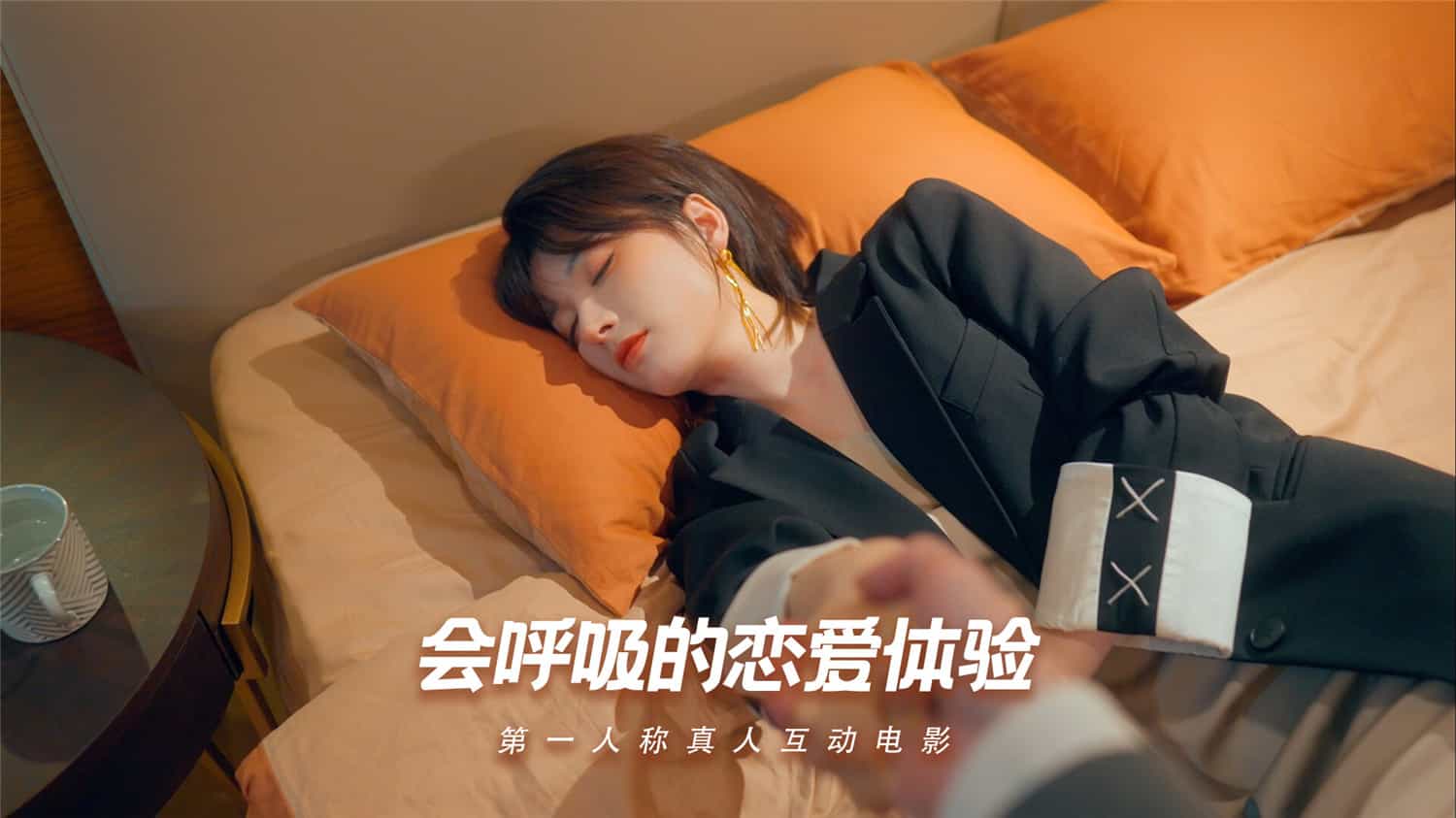 怦然心动的她们/Charming Hearts-1 怦然心动的她们/Charming Hearts