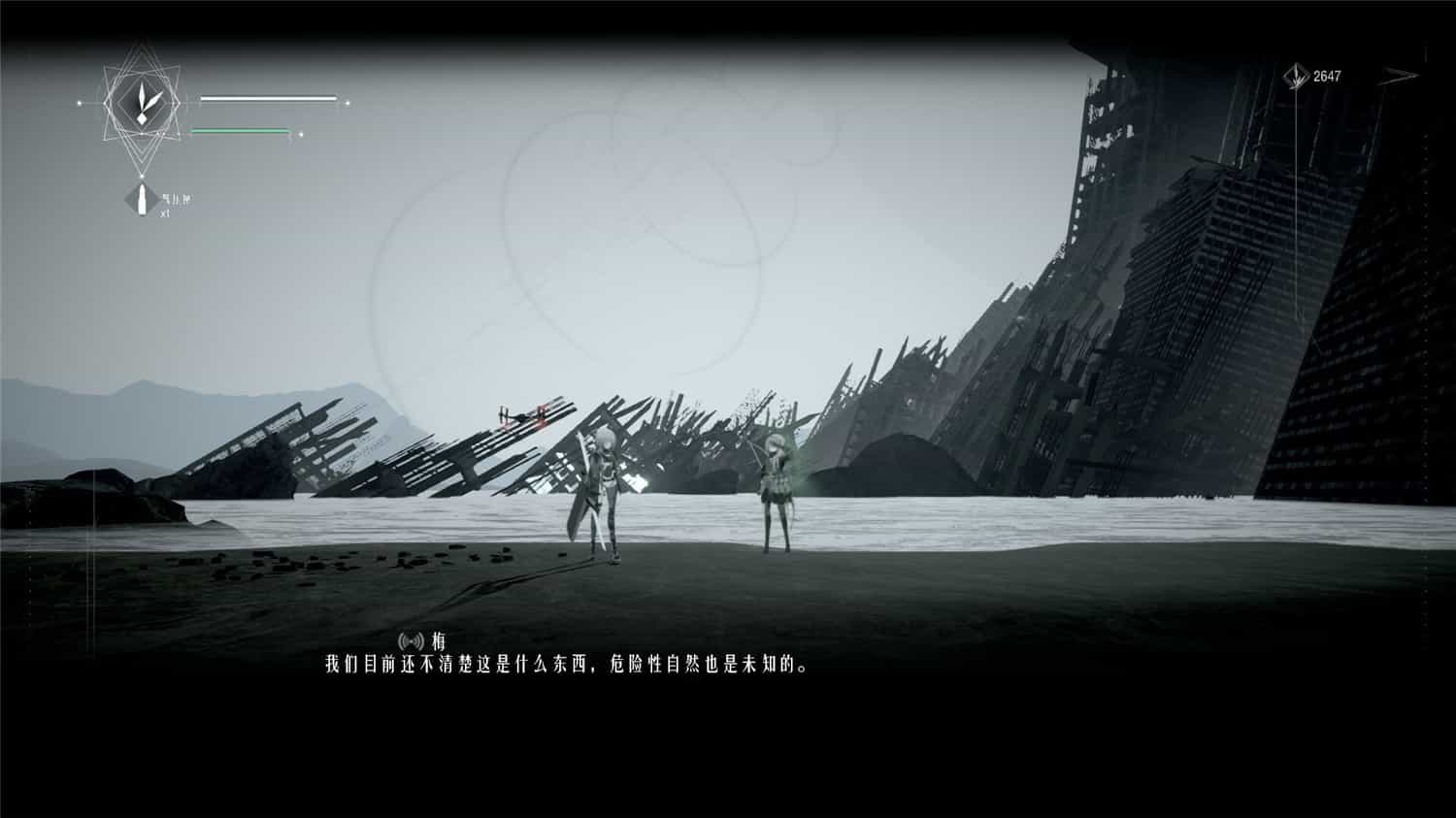 黑神话时空/Realm of oblivionsoul like