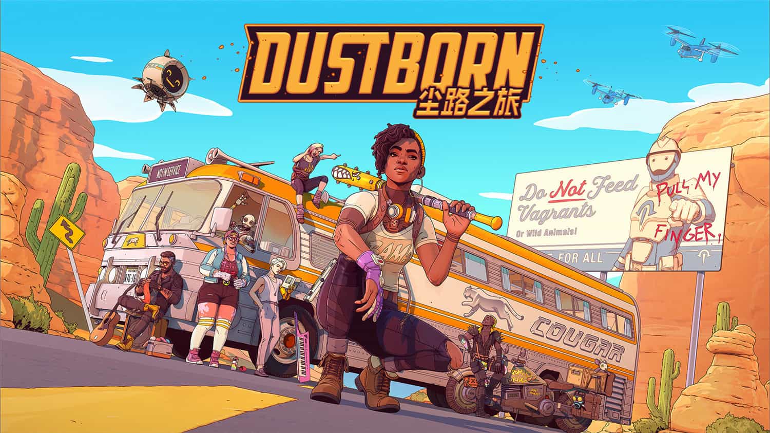 尘路之旅/Dustborn-3 尘路之旅/Dustborn