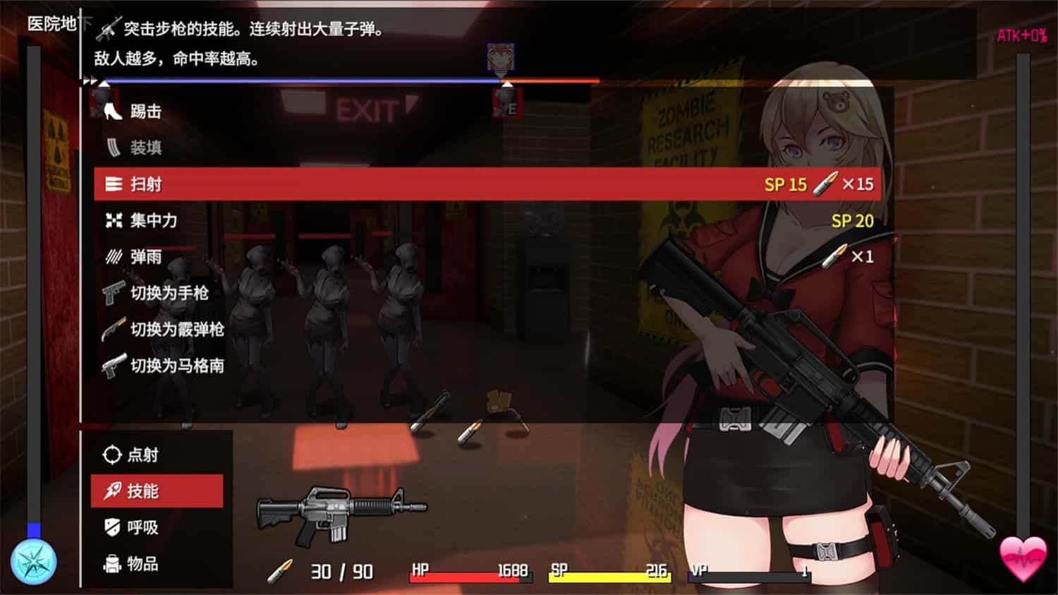 隧道逃生/Tunnel Escape