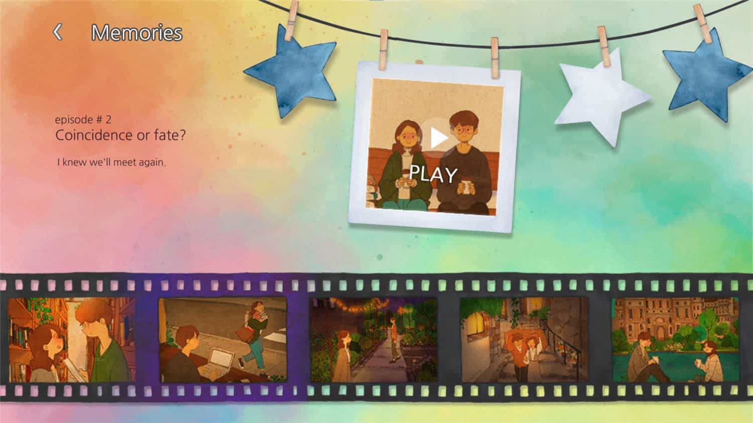 爱是…/Love is…