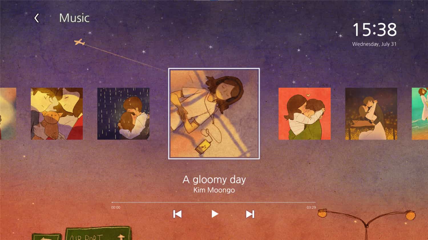 爱是…/Love is…