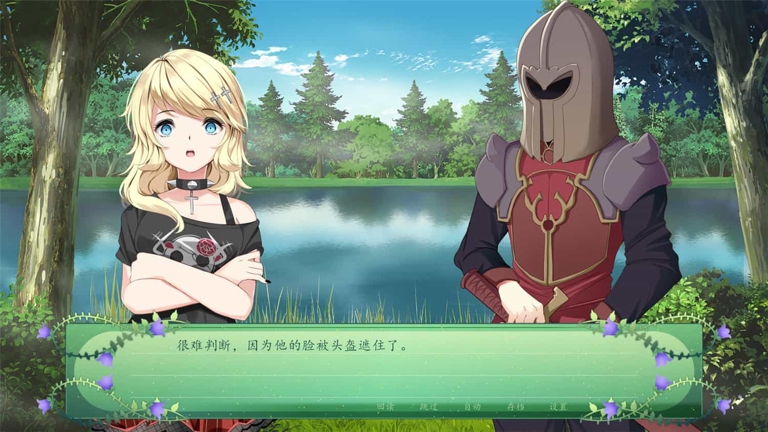 仙女之歌/The Fairy’s Song-2 仙女之歌/The Fairy’s Song