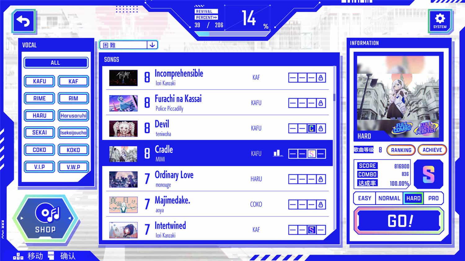 神椿市协奏中。/KAMITSUBAKI CITY ENSEMBLE