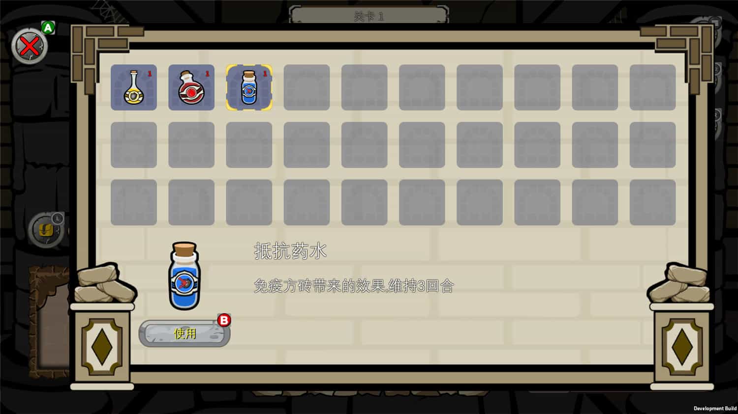 方砖地牢/Blockgeon