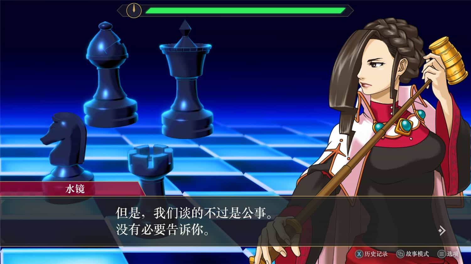 逆转检察官1&2 御剑精选集/Ace Attorney Investigations Collection-4 逆转检察官1&2 御剑精选集/Ace Attorney Investigations Collection