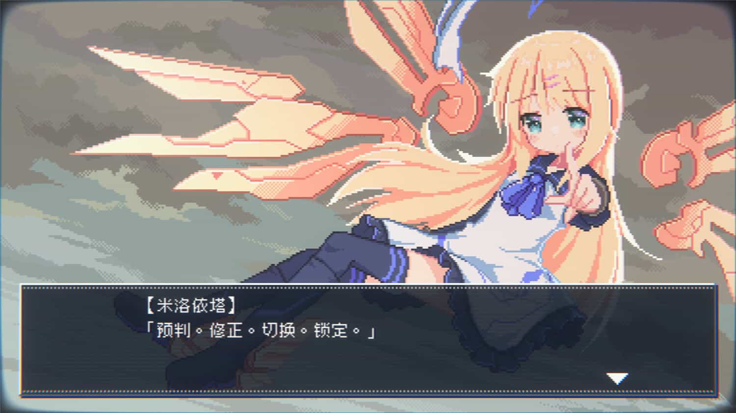 幻耀的羽毛/Mirage Feathers-2 幻耀的羽毛/Mirage Feathers