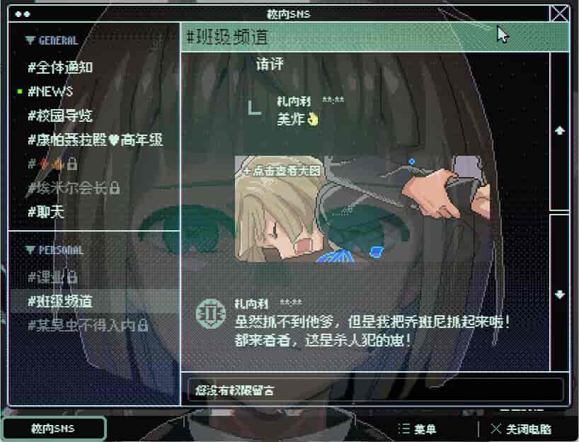 少年的终结/Boyhood’s End