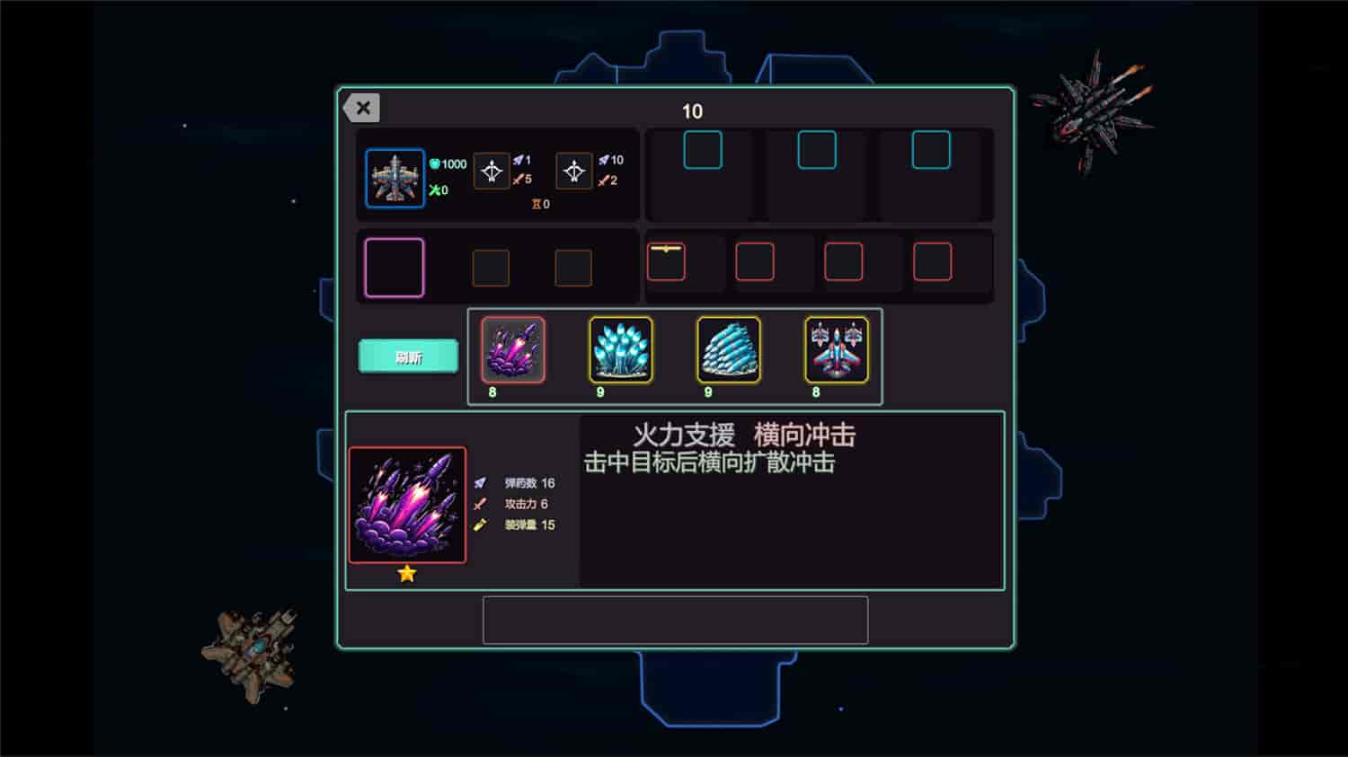 天海之域/HeavensSea-2 天海之域/HeavensSea