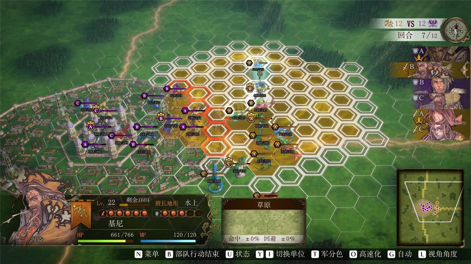 幻想大陆战记：卢纳基亚传说/Brigandine The Legend of Runersia