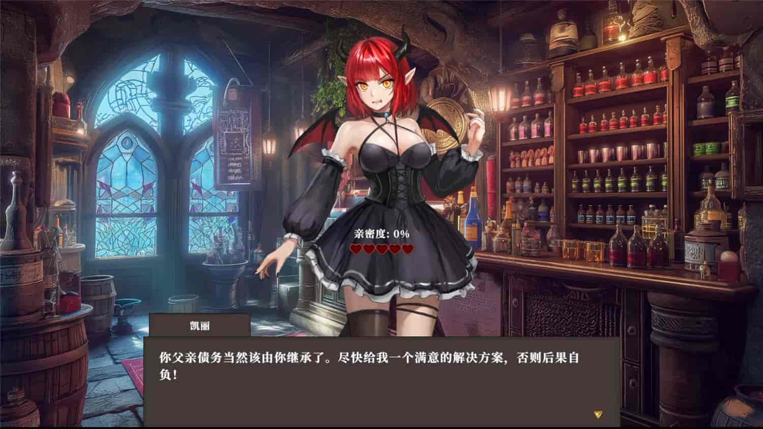 迷宫贩~魔王城的开店还债之旅~/Merchant in Dungeon-3 迷宫贩~魔王城的开店还债之旅~/Merchant in Dungeon