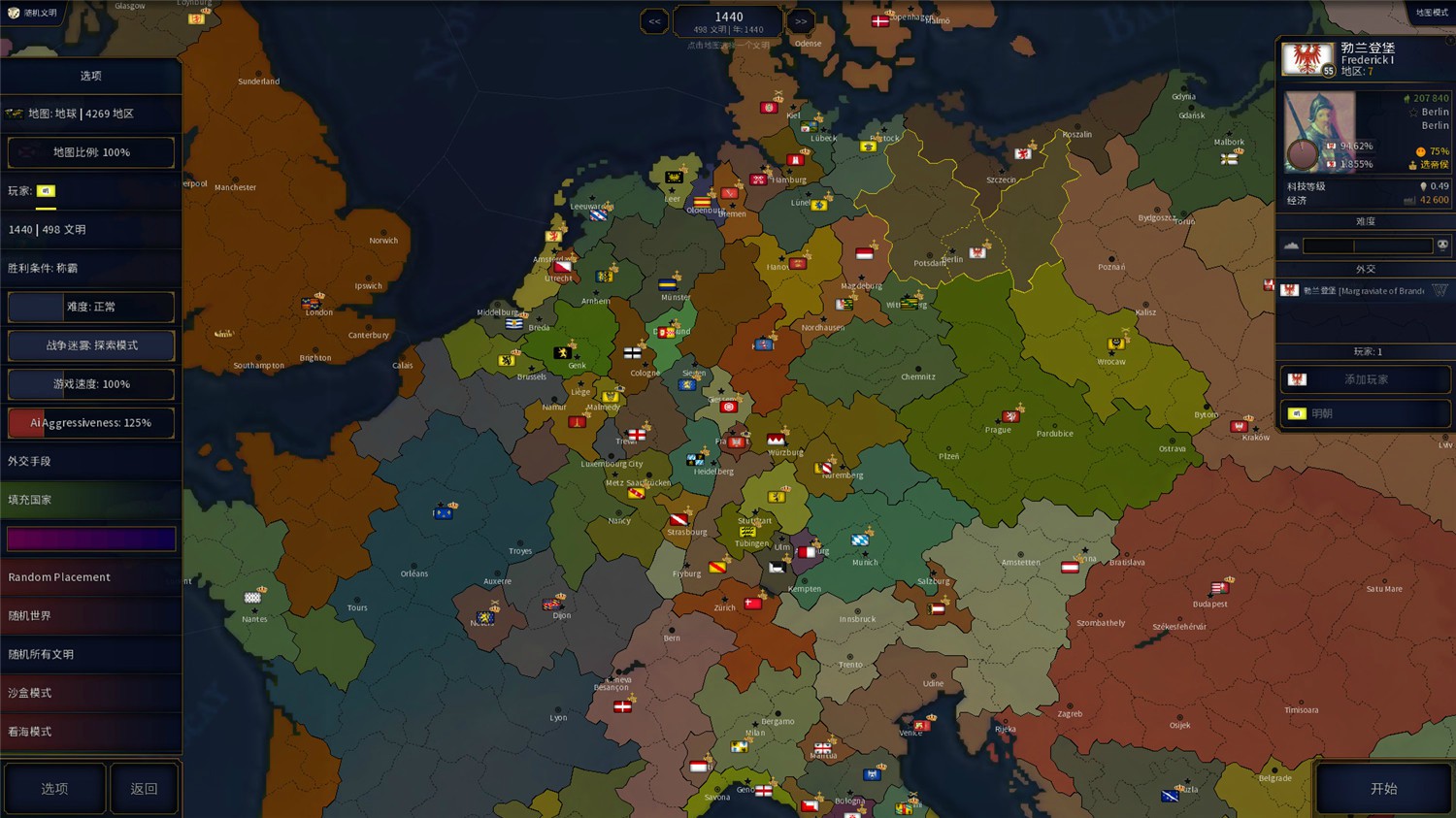 历史年代2/Age of History II-1 历史年代2/Age of History II