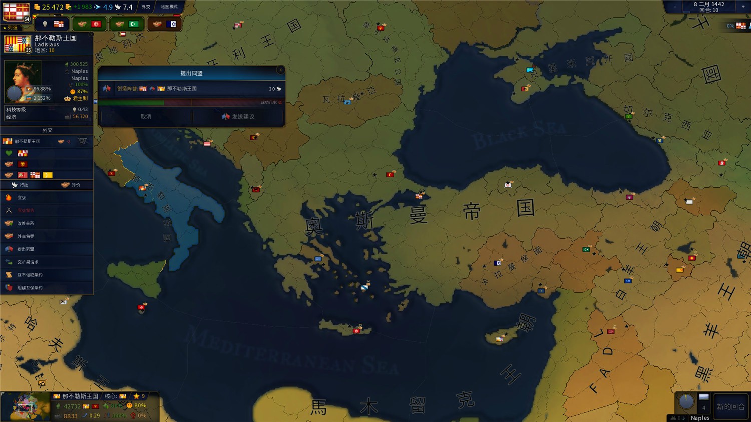 历史年代2/Age of History II-4 历史年代2/Age of History II