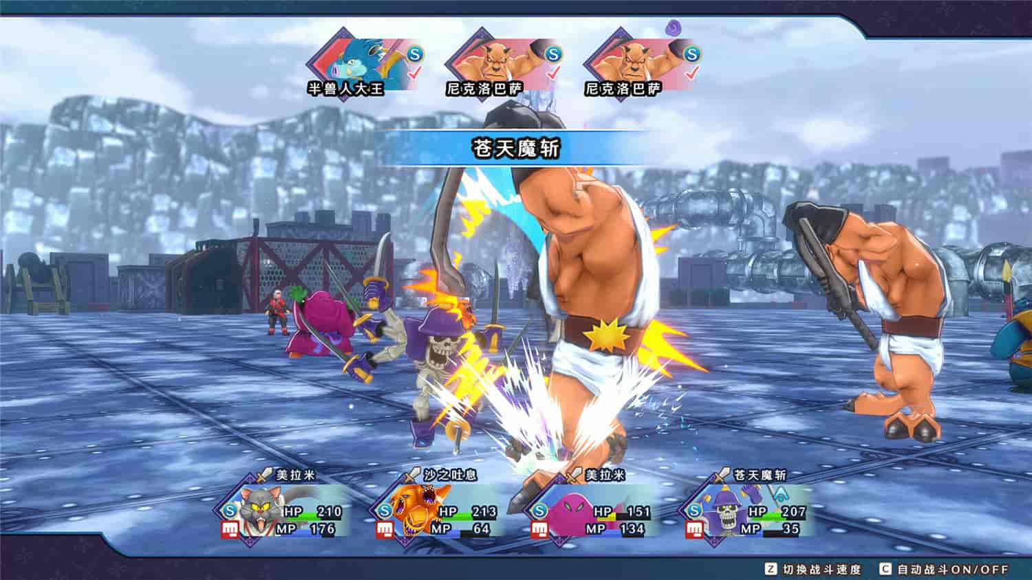 勇者斗恶龙 怪物仙境3 魔族王子与精灵的旅程