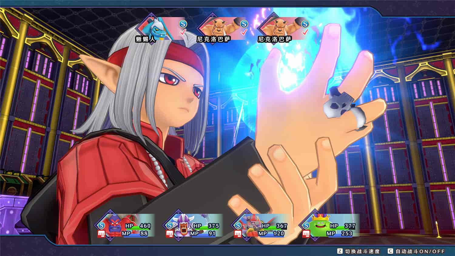 勇者斗恶龙 怪物仙境3 魔族王子与精灵的旅程