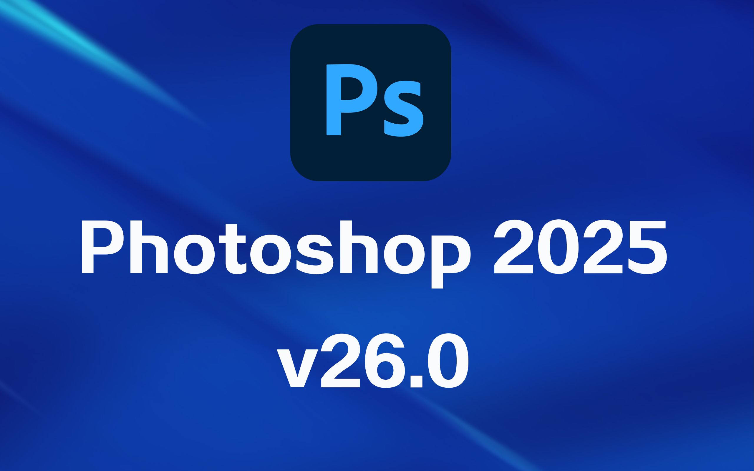 Adobe Photoshop 2025 v26.0.0.26 图像后期处理软件第1张-皮玩部落 Adobe Photoshop 2025 v26.0.0.26 图像后期处理软件