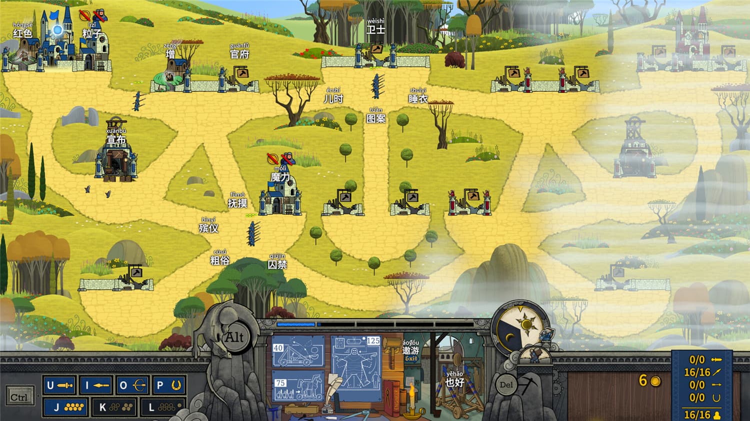 《指尖传说/Touch Type Tale - Strategic Typing》v1.2.68|官方简体中文