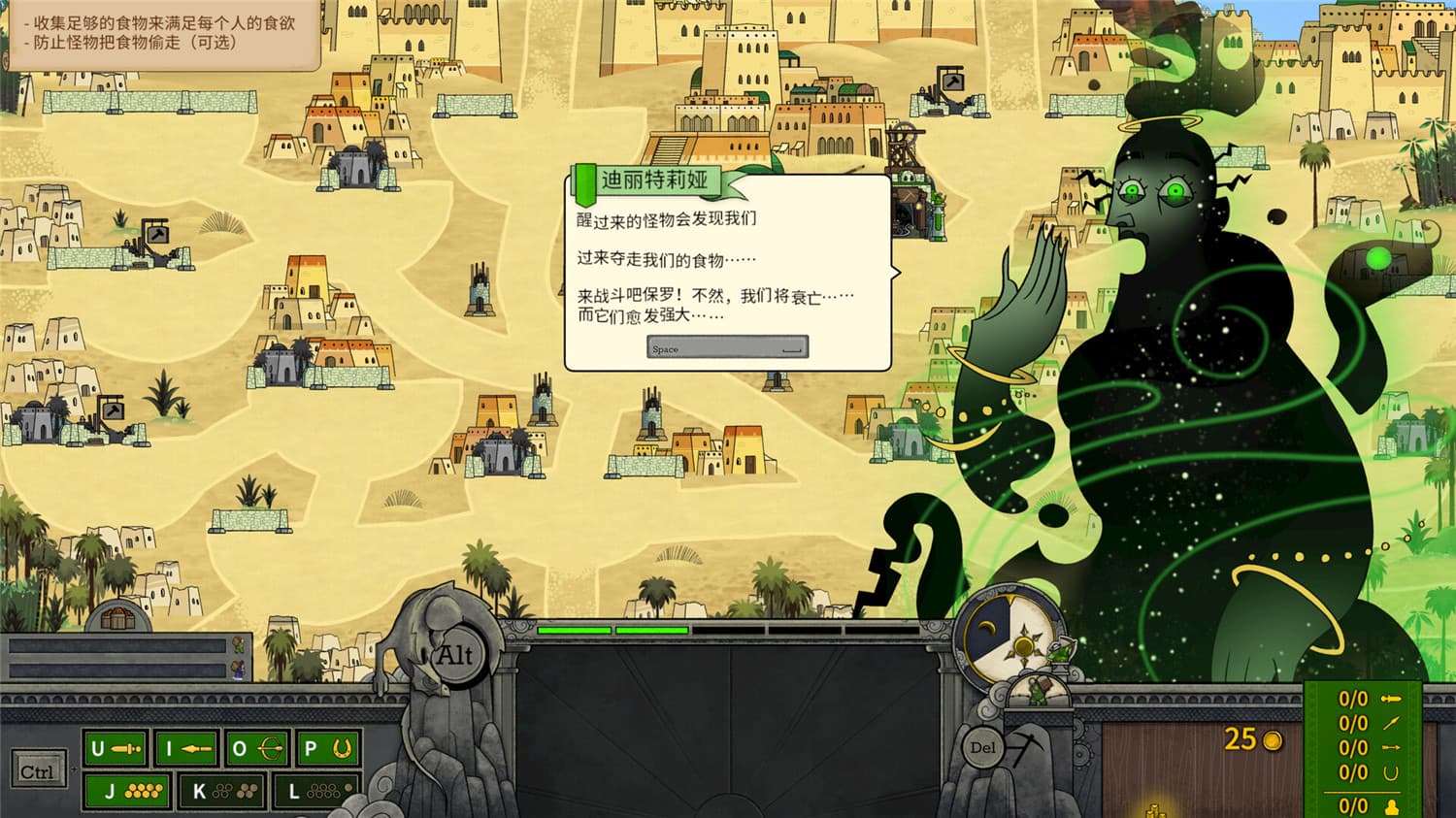 《指尖传说/Touch Type Tale - Strategic Typing》v1.2.68|官方简体中文