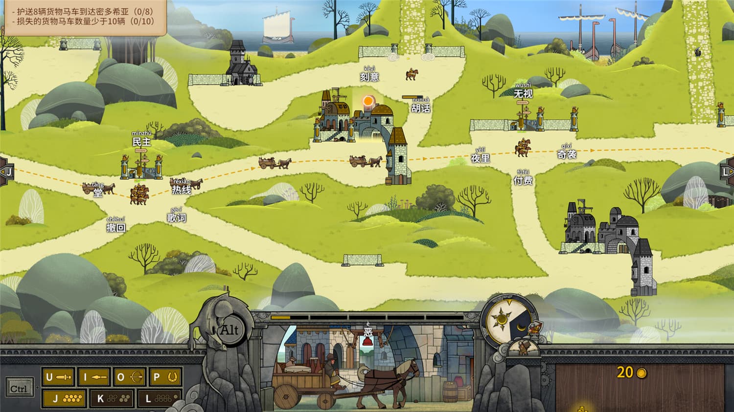 《指尖传说/Touch Type Tale - Strategic Typing》v1.2.68|官方简体中文