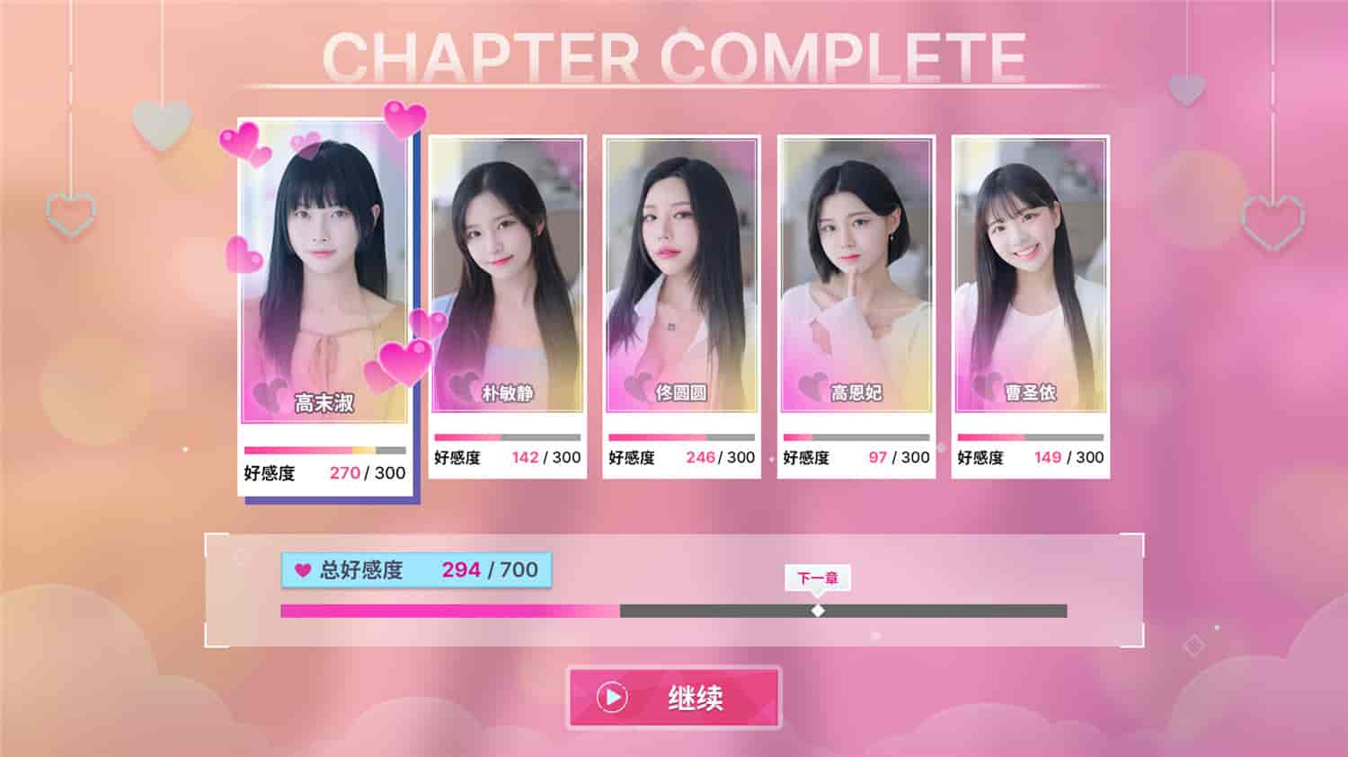 《阿西, 美女室友竟然...?/Five Hearts Under One Roof》-4 《阿西, 美女室友竟然...?/Five Hearts Under One Roof》Build.16283423|官方简体中文