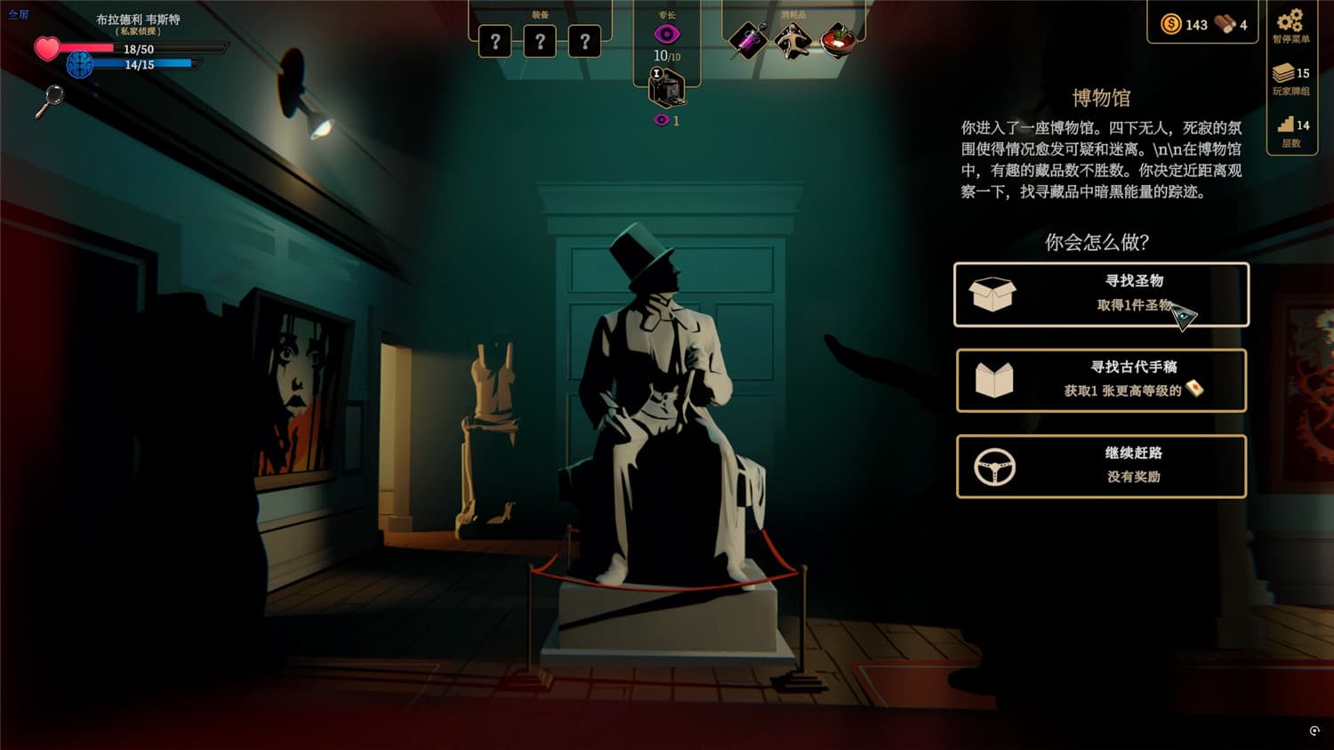 《蠕行的恐惧：克苏鲁选集/Menace from the Deep》|官方简体中文