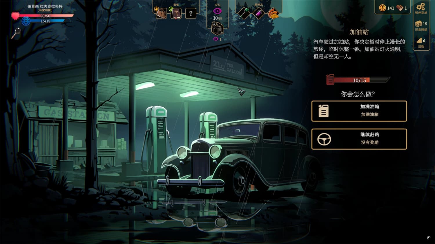 《蠕行的恐惧：克苏鲁选集/Menace from the Deep》|官方简体中文