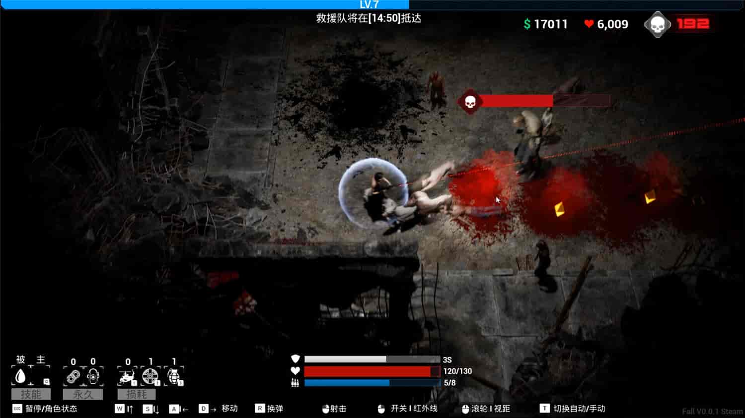 《 沦陷/FALL》v0.1.1|官方简体中文