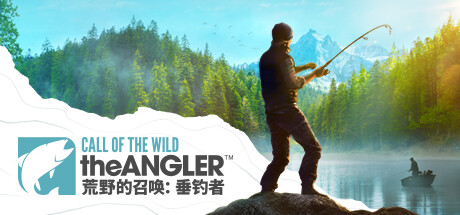 《荒野的召唤：垂钓者/Call of the Wild: The Angler》集成DLCs