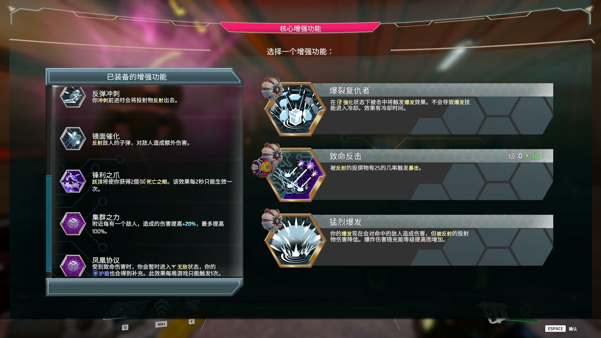 《塑战核心/Battle Shapers》-3 《塑战核心/Battle Shapers》科幻FPS游戏