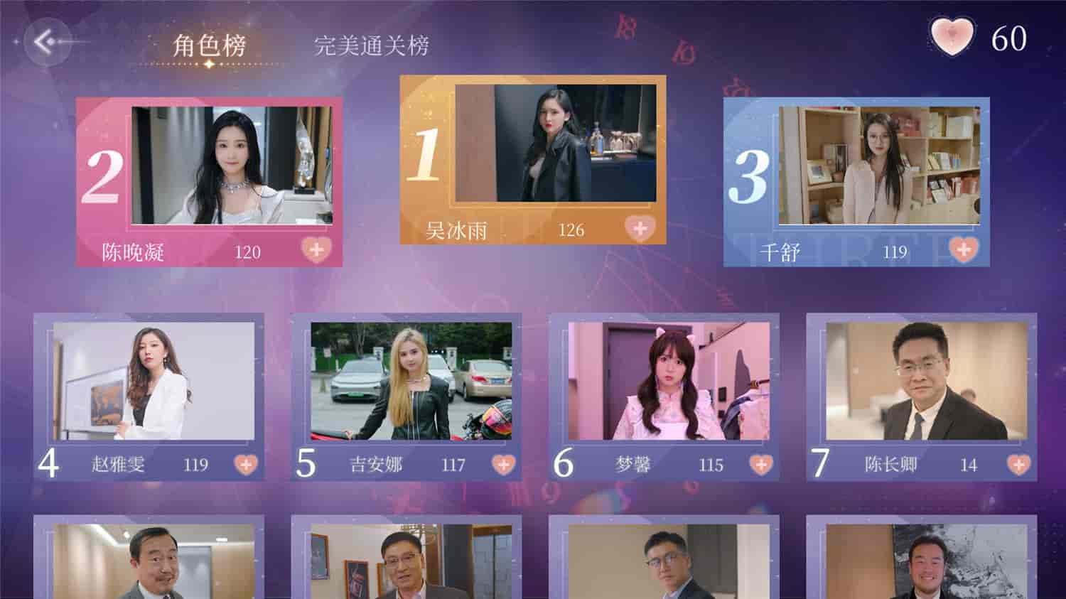 《三日危情,独家的记忆/exclusive memory》第3张-皮玩部落 《三日危情,独家的记忆/exclusive memory》