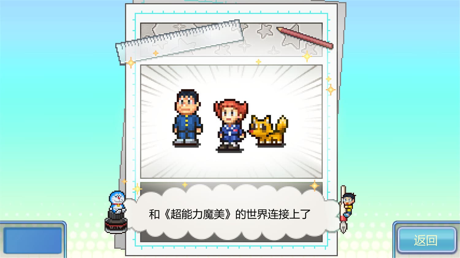 《哆啦A梦铜锣烧店物语/Doraemon Dorayaki Shop Story》