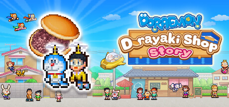 《哆啦A梦铜锣烧店物语/Doraemon Dorayaki Shop Story》