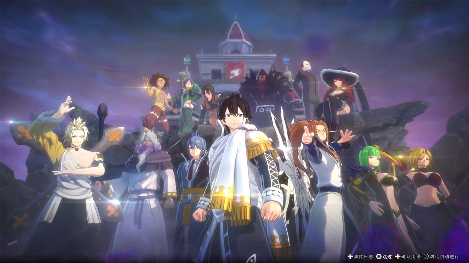 妖精的尾巴2/FAIRY TAIL 2 RPG游戏