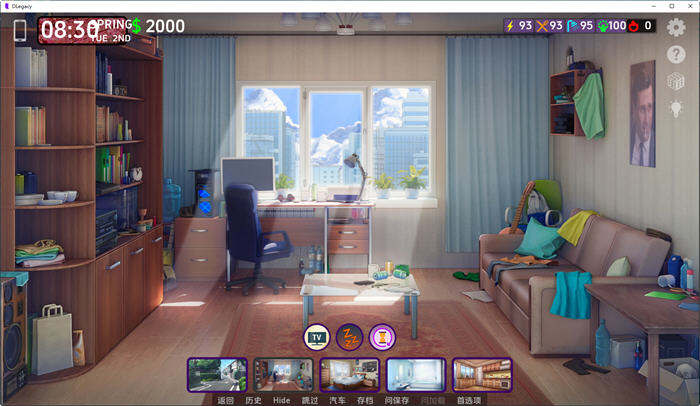 逆袭:遗产(DLegacy) v0.9.5.2 汉化版 PC+安卓 沙盒动态SLG游戏